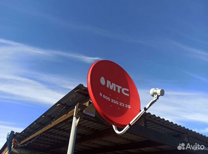 Спутниковая антенна МТС