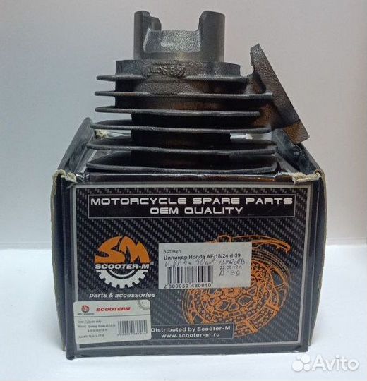 Цилиндр Honda AF-18/24 d-39 scooter-m