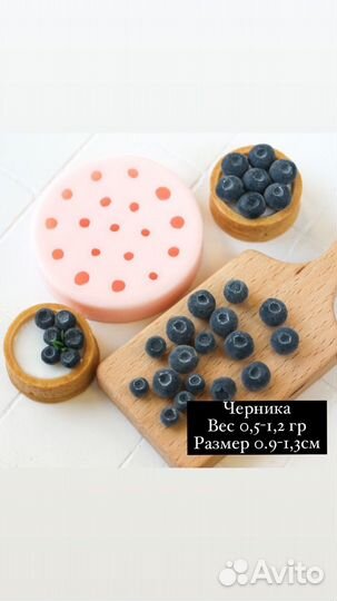 Силиконовые формы