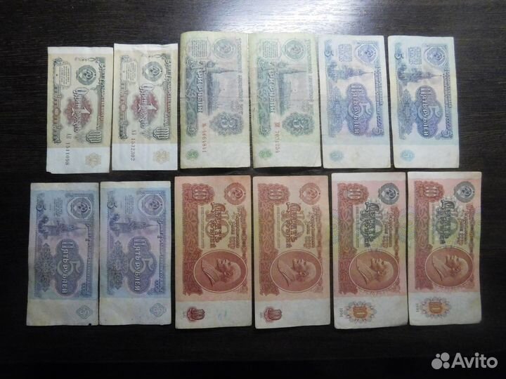 Набор банкнот СССР и России (20 шт.)