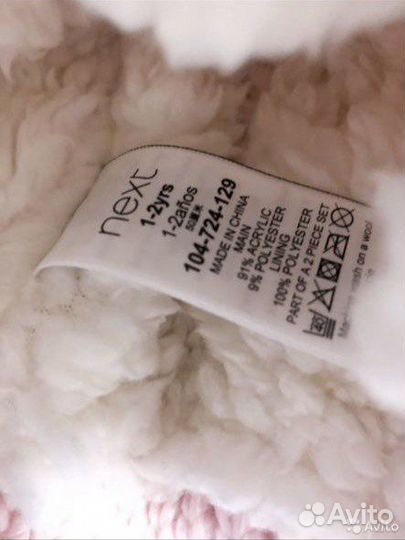 Новые Шапка и варежки next