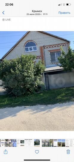 Дом 232 м² на участке 6 сот.