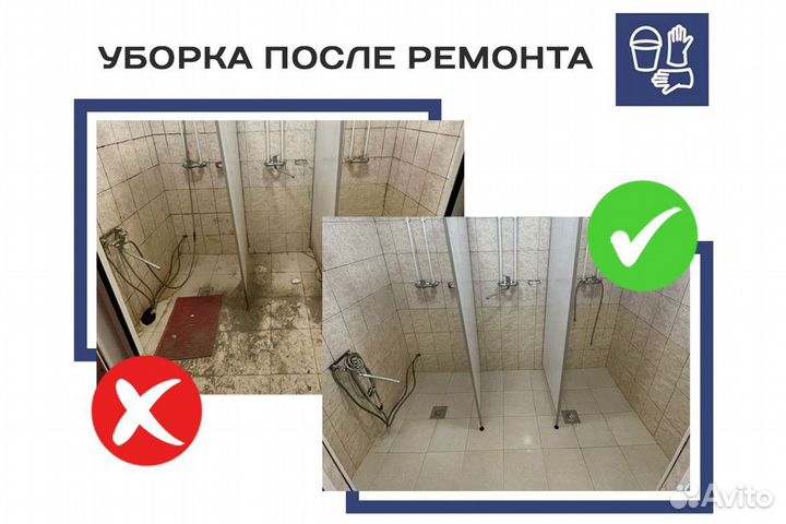 Клининговые услуги уборка квартир и домов