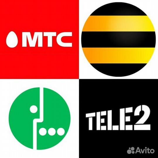Безлимит/Пакетный интернет Билайн/Т2/мтс/Мегафон