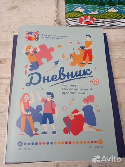 Артек. Сувениры