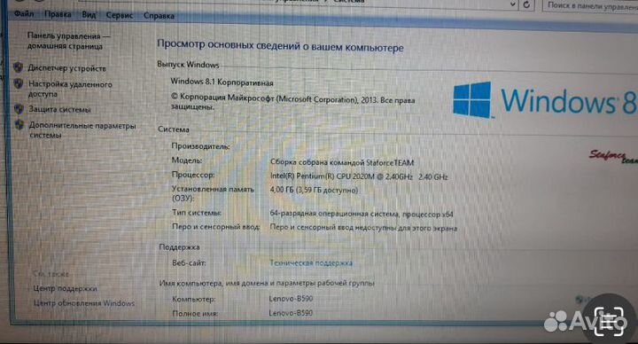 Ноутбук lenovo