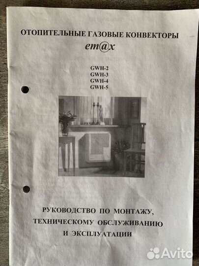 Камины и обогреватели