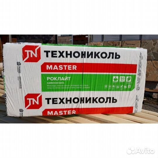 Роклайт утеплитель напрямую с завода