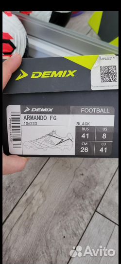 Бутсы Demix 41 р-р