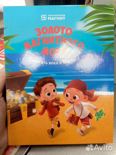 Альбом для монет