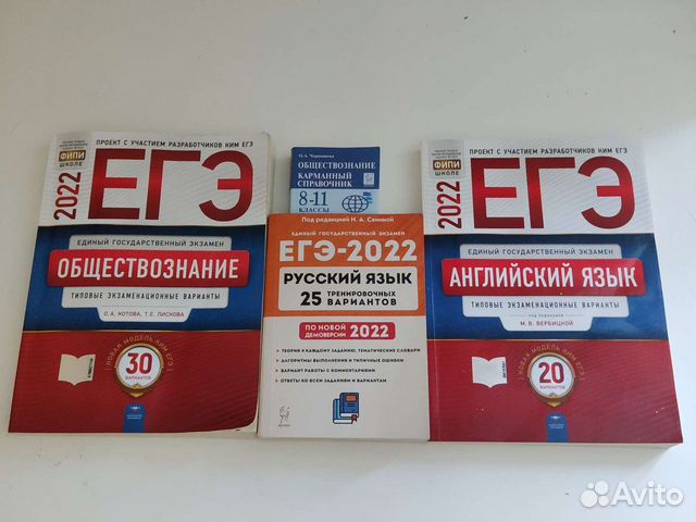 Учебники 10 11 класс