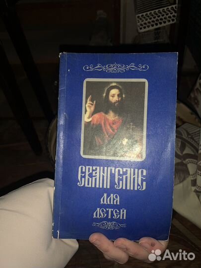 Старые книги