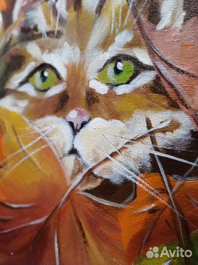 Яркая осень