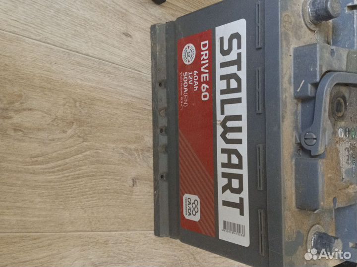 Аккумулятор