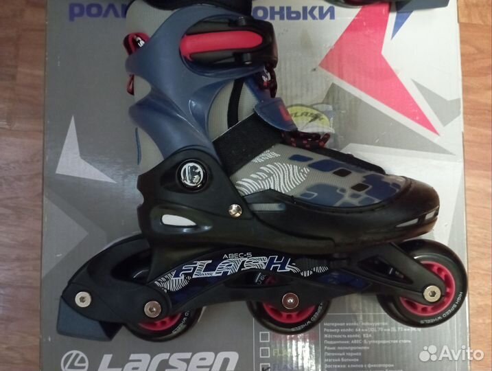 Ролики раздвижные 26-29