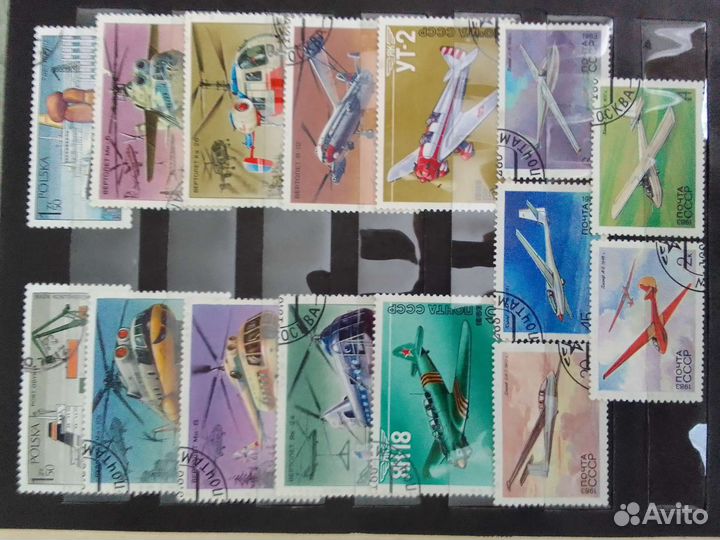 Альбом с почтовыми марками