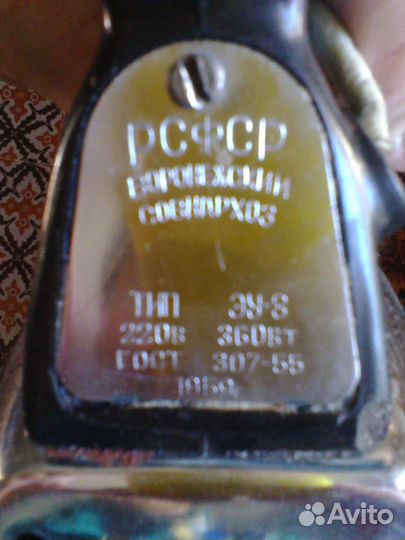 Утюг электрический СССР