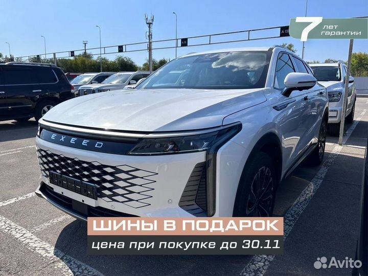 EXEED RX 2.0 AMT, 2023