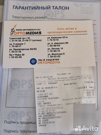 Корсет- корректор осанки