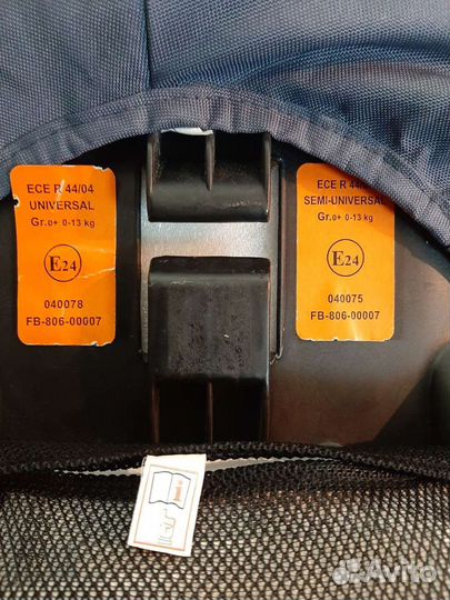 Детское кресло (люлька) переноска. Автокресло