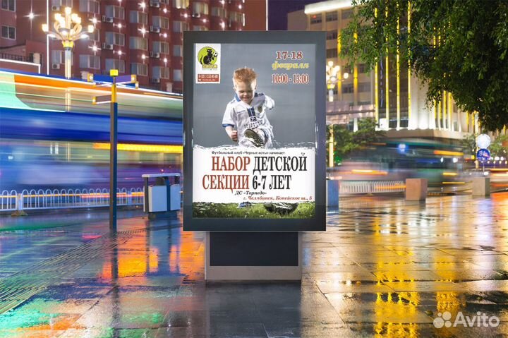 Типография печать полиграфии рекламы POS упаковки