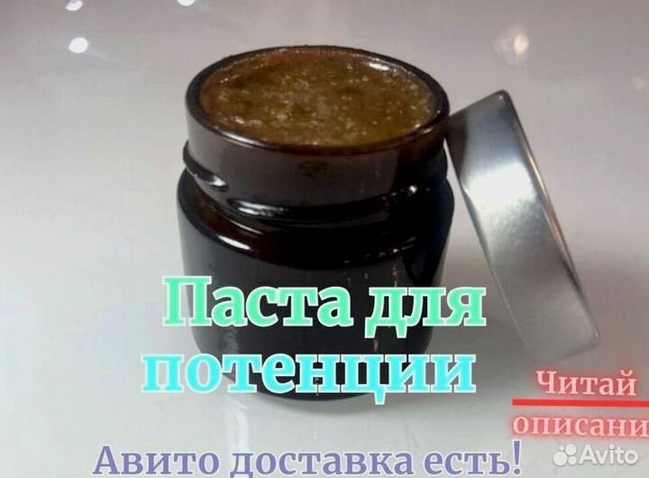 Мед для повышения мужской мощи