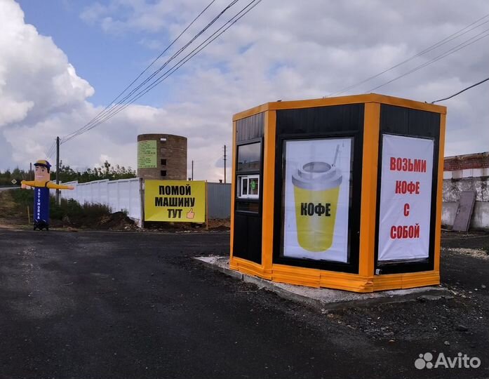 Мойщик автомобилей