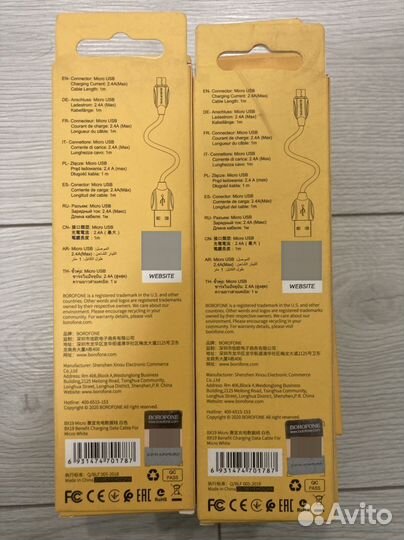 Кабели мини usb 1м