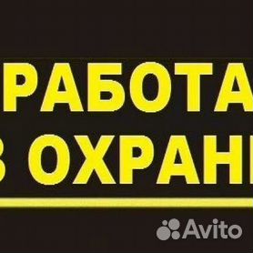 Работа в Астрахани и Астраханской области, вакансии и резюме - 51-мебель.рф