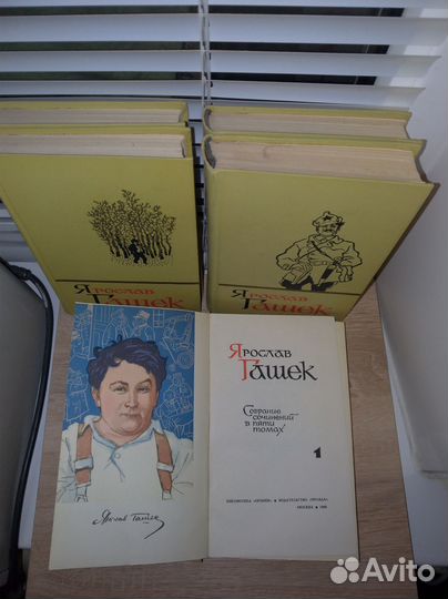 Книги собрание сочинений