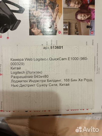 Веб-камера Logitech