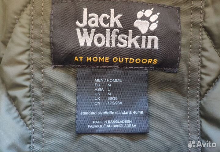 Куртка Jack Wolfskin