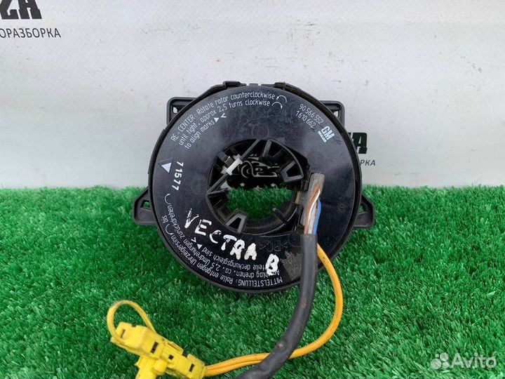 Подрулевая контактная группа (шлейф) Opel Vectra