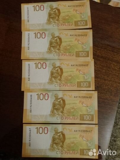 5 Купюр 2022 серии аа Банкнота