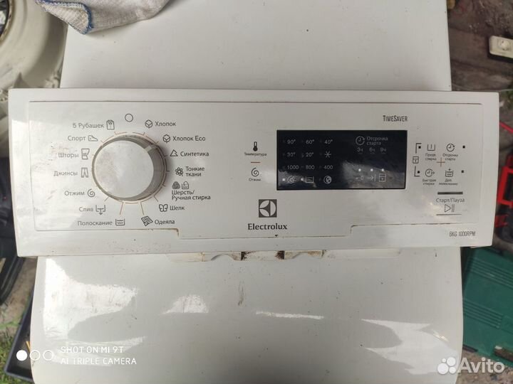 Модуль Electrolux / Zanussi 140002753089