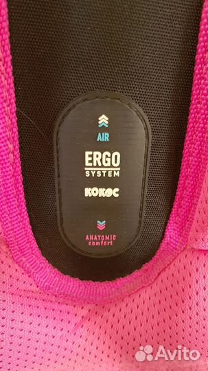 Школьный рюкзак Кокос