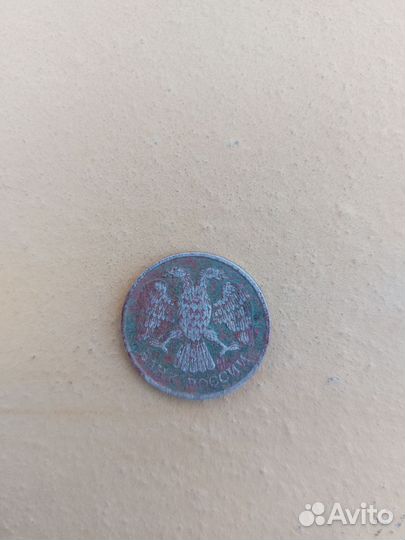 Монетка 20 рубл