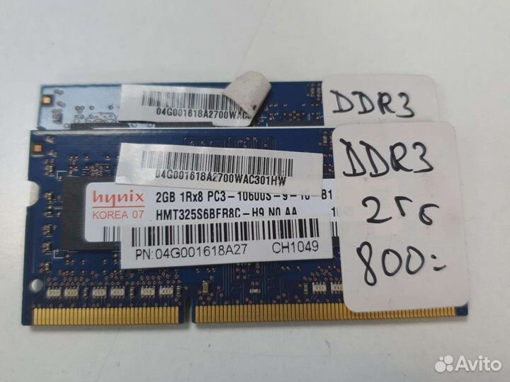 Оперативная память DDR2,DDR3