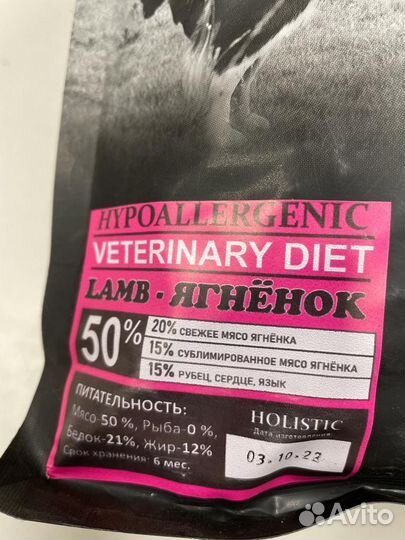 Корм для собак acari ciar