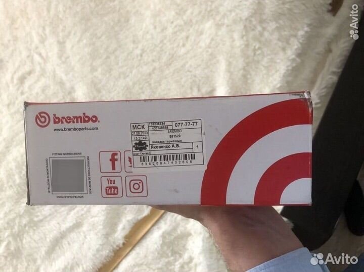 Тормозные колодки Brembo S61520