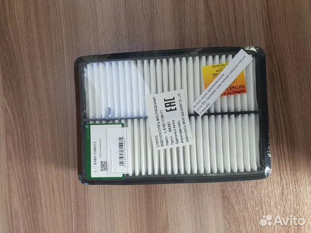 Фильтр воздушный Chery IndiS / Чери Индис купить в Волгограде Китай ...