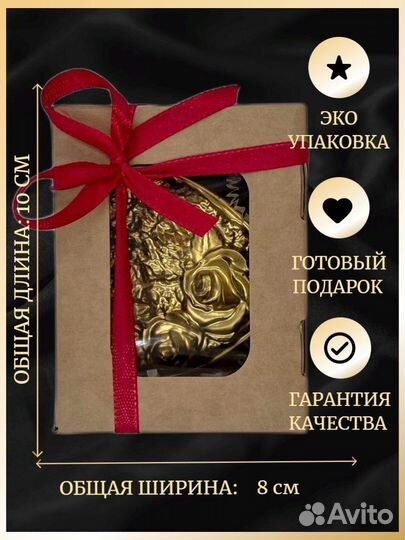 Шоколад фигурный 