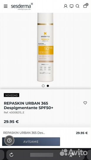 Sesderma spf50 депигментирующий крем 50мл