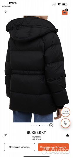 Пуховик Burberry оригинал