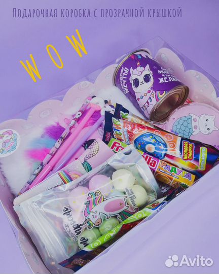 Подарочный Мега бокс для девочки Мечта Единорога