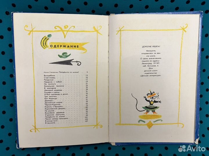 Книга Чуковский, рассказы о Недежде Крупской