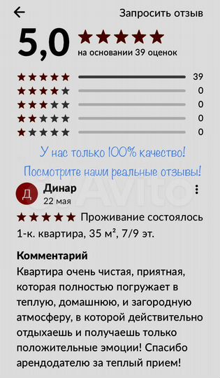 1-к. квартира, 35 м², 7/9 эт.