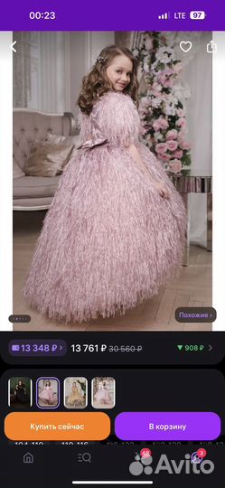 Бальное платье для девочки 134