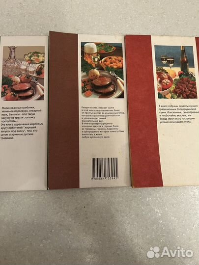 Книги. Журналы. Кулинария. Рецепты