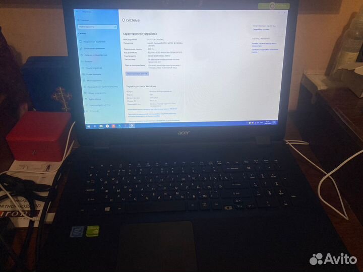 Acer